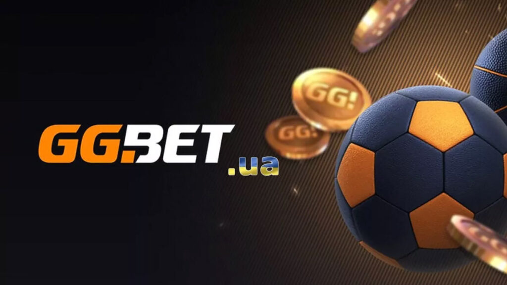 Букмекерская контора GGBET