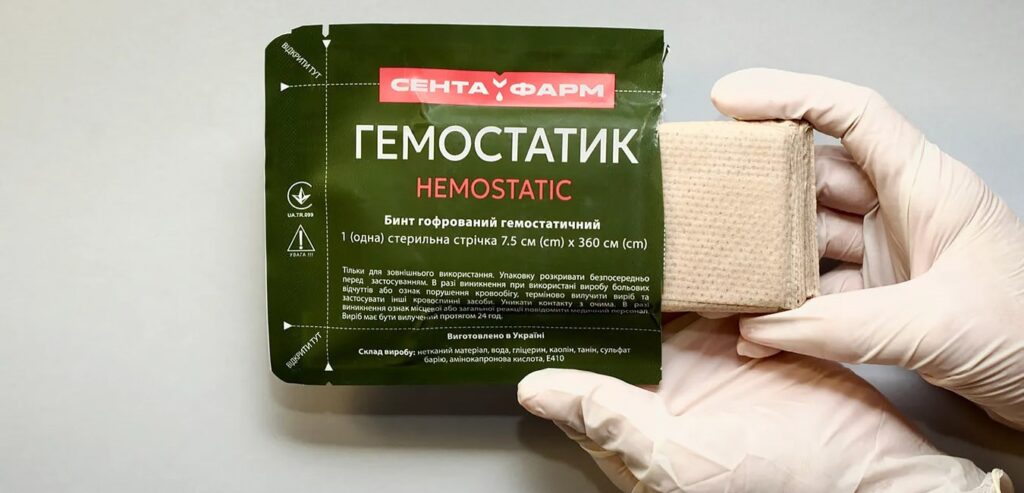 Гемостатик