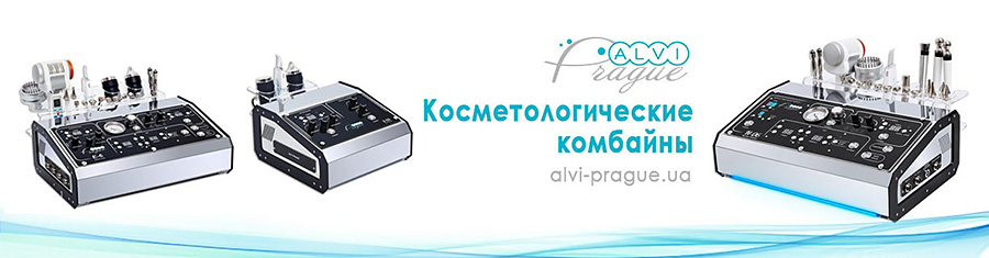Косметологические комбайны